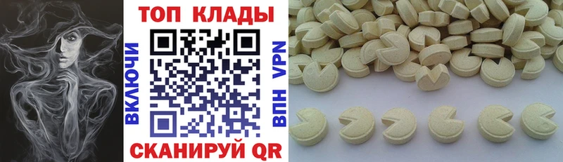 Где продают наркотики Благовещенск Бошки Шишки Cocaine Гашиш МЕФ