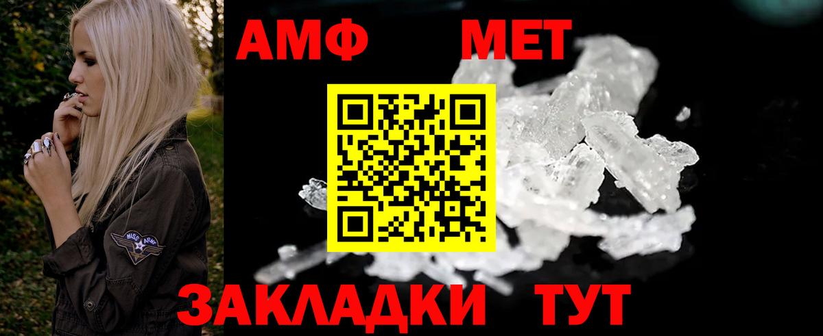 ГАШИШ  Вход с VPN  Гашиш  МЕТАМФЕТАМИН  Меф МЯУ МЯУ   MDMA  Канабис  Вейп ТГК  Благовещенск  A PVP СК кристаллы 