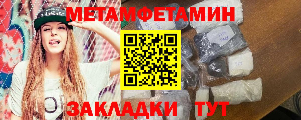 Амфетамин VHQ Благовещенск