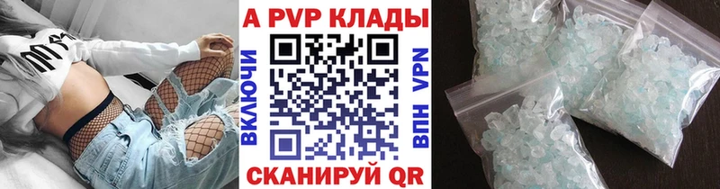 гидра маркетплейс Благовещенск APVP мука