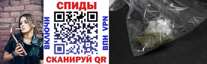 БУТИРАТ бутандиол  где продают наркотики  Благовещенск 