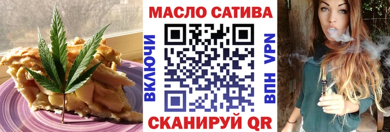 мега ССЫЛКА  купить   Благовещенск  Canna-Cookies конопля 