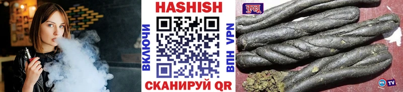 omg ТОР  Благовещенск  ГАШ гарик 