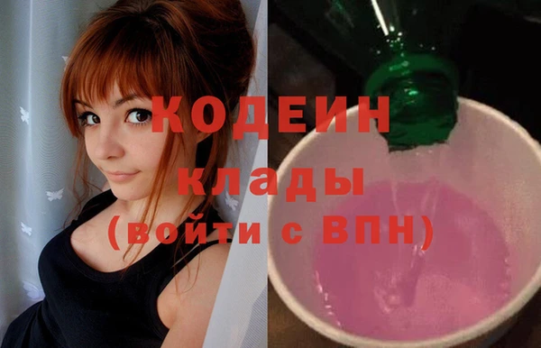 синтетический гашиш Надым