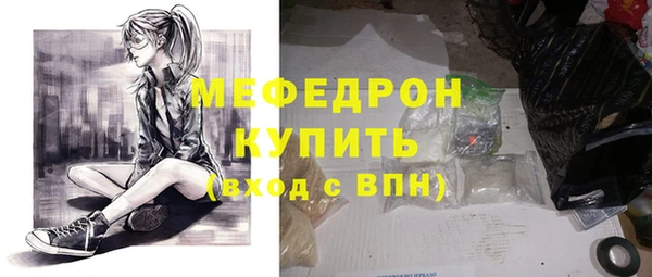 синтетический гашиш Надым