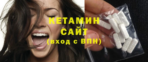 синтетический гашиш Надым
