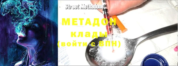 кокаин премиум Наволоки