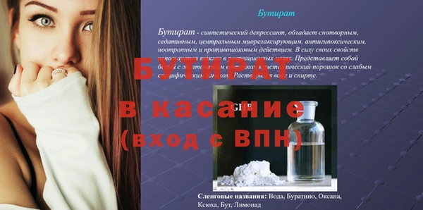 мескалин Козловка