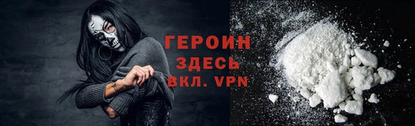 кокаин премиум Наволоки