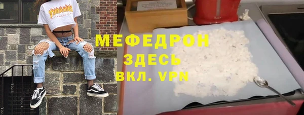 синтетический гашиш Надым