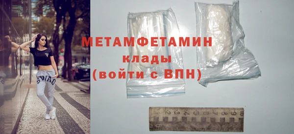 кокаин премиум Наволоки