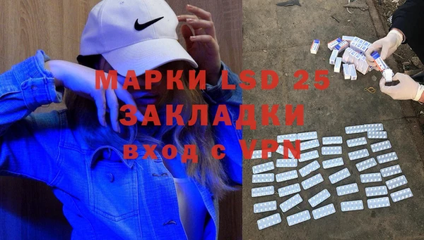 синтетический гашиш Надым