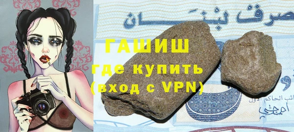 синтетический гашиш Надым