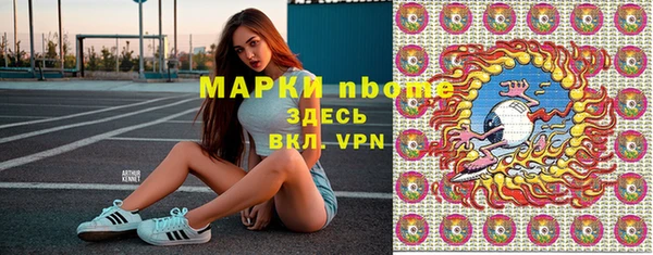 кокаин премиум Наволоки