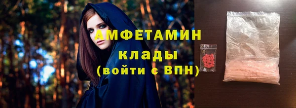 кокаин премиум Наволоки