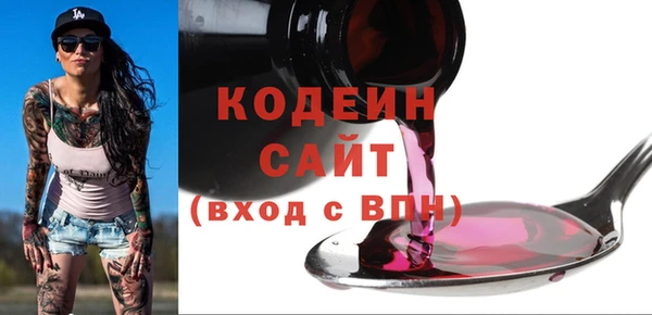 кокаин премиум Наволоки