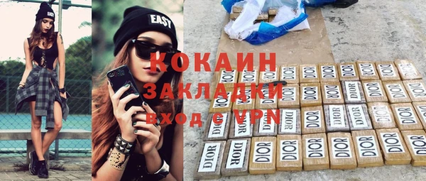 синтетический гашиш Надым