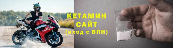 кокаин премиум Наволоки