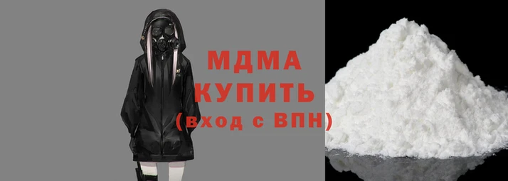 бутик Кинешма
