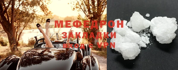 кокаин премиум Наволоки