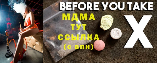 мдпв Тольятти