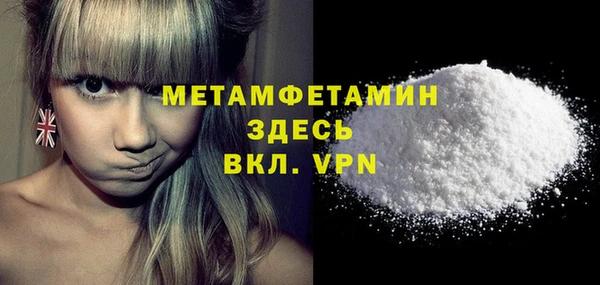 синтетический гашиш Надым
