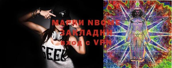кокаин премиум Наволоки