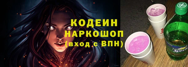 синтетический гашиш Надым