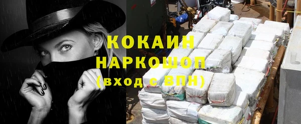 кокаин премиум Наволоки
