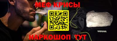 гашик Балаково