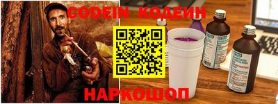 синтетический гашиш Балахна