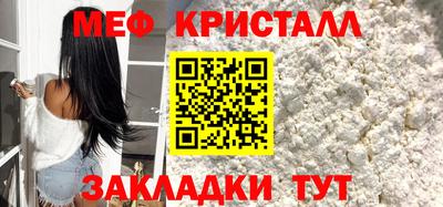 гашик Балаково