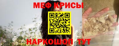 гашик Балаково