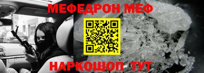 гашик Балаково