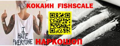 гашик Балаково