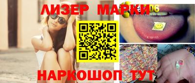 гашик Балаково