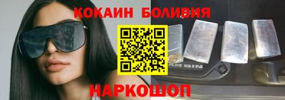 альфа пвп VHQ Беслан