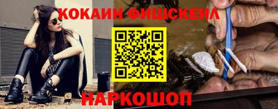 альфа пвп VHQ Беслан