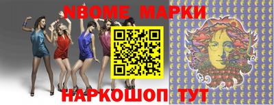 хмурый Бийск