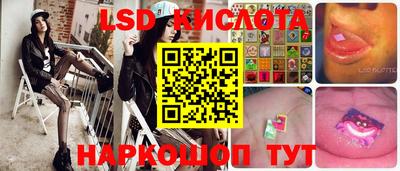 гашик Балаково