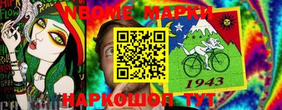 хмурый Бийск