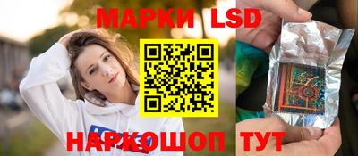 синтетический гашиш Балахна