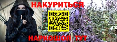 синтетический гашиш Балахна