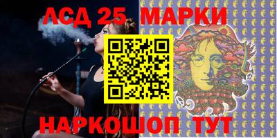 стафф Берёзовский