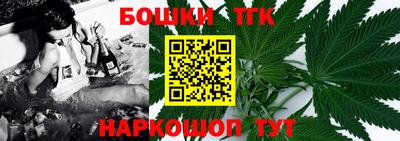 синтетический гашиш Балахна