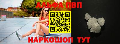 синтетический гашиш Балахна