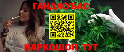 гашик Балаково