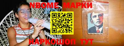 альфа пвп VHQ Беслан