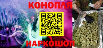 гашик Балаково