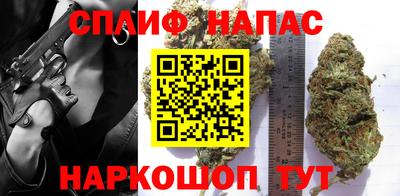 синтетический гашиш Балахна